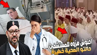 عاجل اخنوش هزوه للمستشفى بسبب المرض بعد صلاة ليلة القدر بحضور الملك محمد السادس