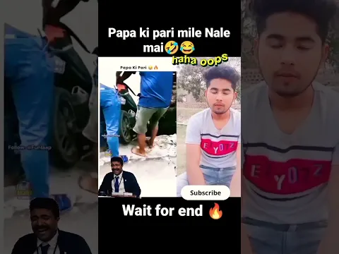 wah didi 😂Reaction funny🤣#funny #shorts #youtubeshorts #viral