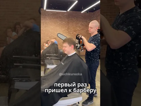TWITCH: MELLSTROY Первый раз пришел к барберу #юмор #тикток #прикол