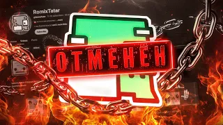 РЕБЕНКУ СЛОМАЛИ ЖИЗНЬ ИЗ-ЗА ИГРЫ!