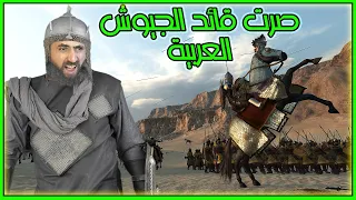 خلاص ماكو رحمة اله اطب عل اندلس | mount & blade ii bannerlord