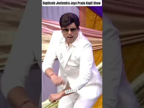 Duplicate Jeetendra Jaya Prada Kapil Show Funny Dance 🤣🤣👌