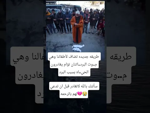 طريقة جديده تضاف لقاموس حياتنا اليومي