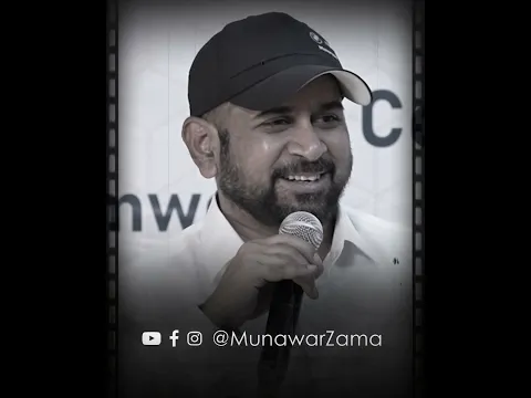 #shahrukh_khan #amitabhbachchan #sachintendulkar #youtubeshorts #munawarzama