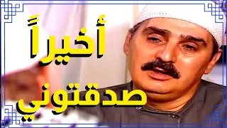 اقوى حكايا باب الحارة : ظهرت براءة ابو عصام لاهل الحارة