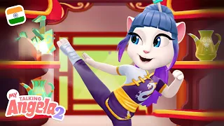 🥋🥳 चलो मार्शल आर्ट सीखते हैं! नया My Talking Angela 2 आधिकारिक ट्रेलर