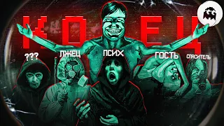 Что ТВОРИТСЯ в мире No, I'm Not a Human (разбор сюжета) // VARMAER