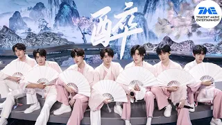 《#醉》#马嘉祺 #丁程鑫 #宋亚轩 #刘耀文 #张真源 #严浩翔 #贺峻霖 | 火力全开·无尽夏| 腾讯音乐TME