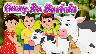 Gaay Ka Bachda Song ( Single) | Hindi Nursery Rhymes For Kids | Videogyan Hindi Rhymes