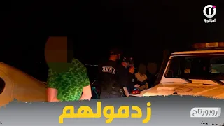 الأمن الوطني يداهم ليلا حظيرة المركز التجاري بأرديس ..شاهد 😱😱