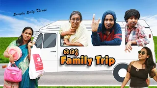 Oru Family Trip | ഒരു ഫാമിലി ട്രിപ്പ്  |🎁🥳 Giveaway Alert🎁🥳 | Simply Silly Things