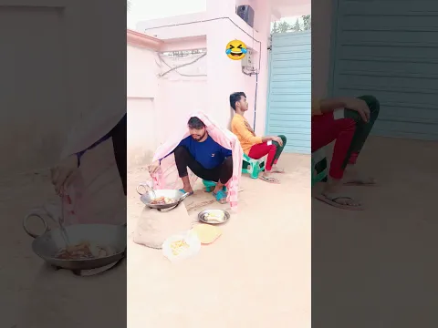 Full Comedy video by upboyraj 😜🤣 @YouTube #trending #comedy #funny #viral #mybloopers #youtube