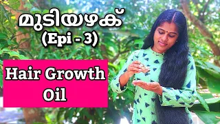 Hair Care Tip/ Hair Growth Oil/Natural Methods of Hair Care/Hair Care Oil/Hair Care Routine