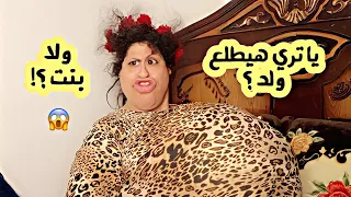 لما امك تبقي حامل 😂 | ام ابراهيم