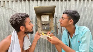 বিদ্যুৎ বিল লিখতে গিয়ে যা হলো