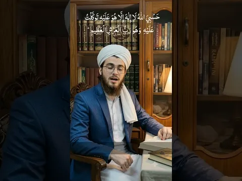 آپ کی ہر مشکل آسان کرنے کی دعا#دعاء #محمد #مشکلات #الله #سیدنبیل_فیضی