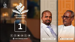 ISWAYDIIMAHA QUR'AANKA | القرآن يتساءل | XALAQADDA 1-aad | أَءِلَٰهٞ مَّعَ ٱللَّهِ