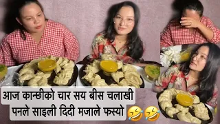 Chicken pork vegetable mixed म:म Nepali mukbang.