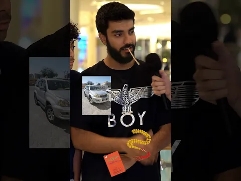 ايش تسأل الشخص الي بعدك ؟