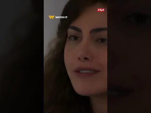 صدفة - إنتي غلتطي والغلط كبير أوي🥲هو إحنا هنعيش في دور الضحية يا رندا