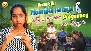 Akka i’m ￼ pregnate ￼🥹Ella vachidho ardham Aitha ledhe😔/monika/Ramya/Naini