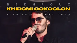Bekhrouz - Khiromi Kokoolon | New Music Audio 2023 | Бехруз Мирзоев - Хироми Кокул | Аудио 2023