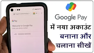 Google Pay Account Kaise Banaye 2026 | How to Create New Google Pay Account in Hindi | Humsafar Tech