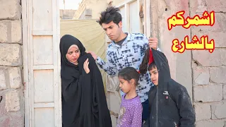 البخيل حارم زوجته واطفاله واقع حال