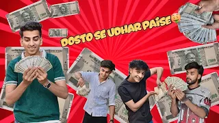 Dosto Se Udhar Paise 🧐 | Sameer Shaikh 