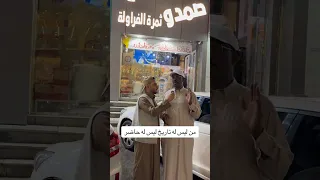 مقابلة مع الكابتن صمدو مدافع نادي الأهلي | تعرفوا على الفروعة الأصلية | والحقيقة وراء عصير صمدو