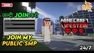 Minecraft Live Join My New Lifesteal Smp Pe + Javaedition Cracked 24/7 online public smp live