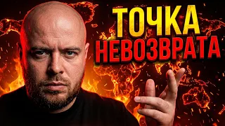 Цена чужого эго: кто платит за мировые кризисы?