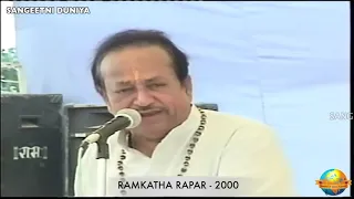 મોરારી બાપુની કથામાં Arvind Trivediના મુખેથી શિવતાંડવ સાંભળીને રૂંવાડા ઉભા   થઈ જશે..