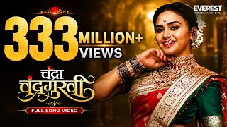Chandra Official Song | Chandramukhi | Marathi Song 2022 | Ajay - Atul feat. Shreya Ghoshal | Amruta