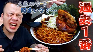 【大食い】人生で一番激辛 !?規格外のとんでもないメニューに大悶絶【大胃王】