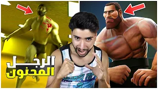 مستر عضلات الوقح حاول ضربي في الجيم ولكن 😳🔥 | Gym or jail