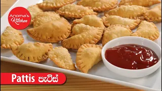 මාළු පැටිස් - Episode 961 - Beginners Course