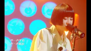福禄寿《我用什么把你留住 》乐队的夏天版最好听！