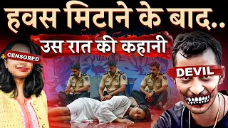 Kolkata doctor r@pe and murder: Everything you wanted to know !