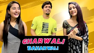 Gharwali Baharwali 😂 || घरवाली बाहरवाली || Shorts Wale