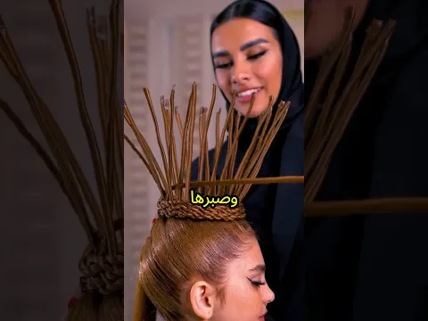 تسريحة شعر فريدة تبهر العالم!  #shorts