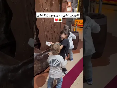 الكثير من الناس يتمنون يجون لهذا المكان ♥#مثنى_ناجي