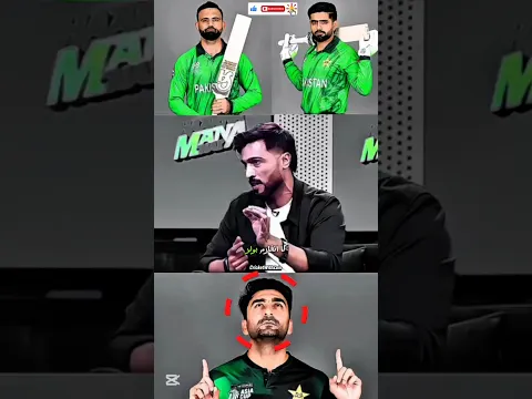 Babar Azam 🔥 Fakhar Zaman 💥 Salman Mirza – Pakistan Cricket Ka Future? | #cricket #shorts #amir