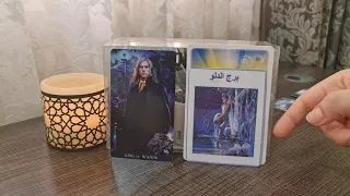 برج الدلو نوفمبر 💗 حان الوقت لتحول أحلامك إلى واقع