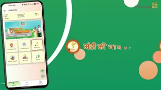 मिट्टी/पत्ती जांच, ड्रोन स्प्रे, एक्सपर्ट विज़िट, मंडी भाव व मौसम — सब NutriConnect में।