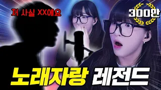 노래 자랑 우승자 알고보니…