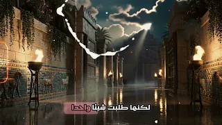 لماذا هاروت وماروت علما الناس السحر ؟ الحقيقة الكاملة 