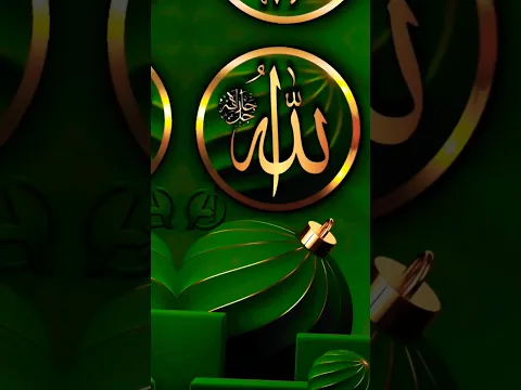 Azaan ki ahmiyat #motivation #answer #urdu #love #news #ayatulkursi #ayatulqursi Hassan tips 0101