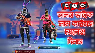 Talha ভাইকে AWM এর সঠিক ব্যবহার শিখালাম 😂 Garena Free Fire