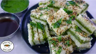 बिना दाल चावल भिगोये सिर्फ ३० min में नए इंस्टेंट सैंडविच ढोकला | Chutney Sandwich dhokla recipe